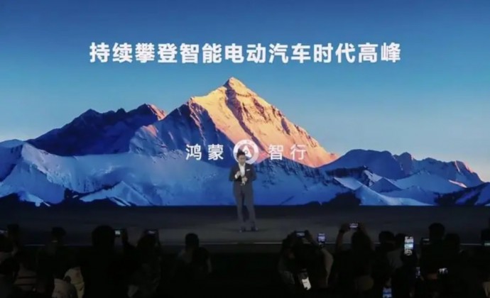 鸿蒙智行将亮相广州车展 华为智选车模式或将战略升级
