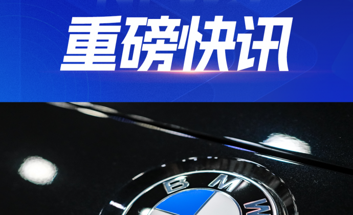 宝马X5 以五擎布局重塑豪华SUV竞争逻辑